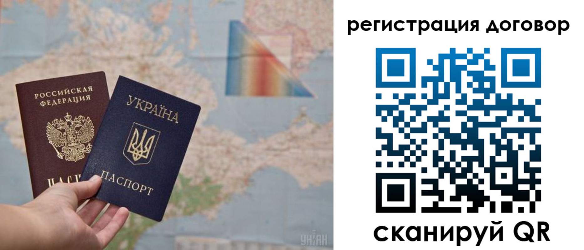 временная прописка в Мыски
