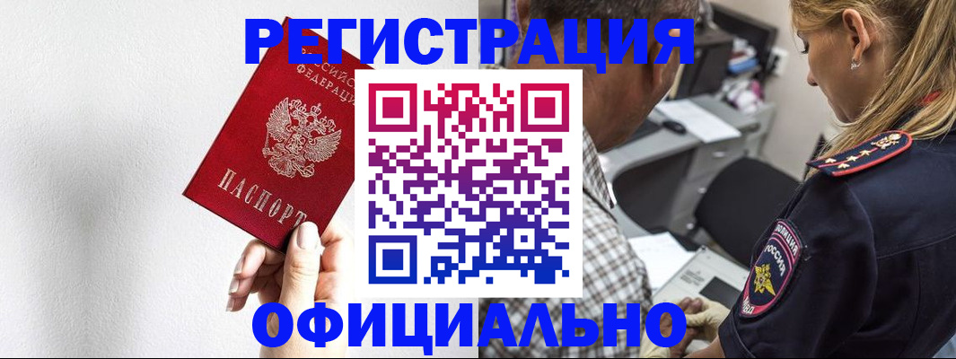 пропишу в квартире в Мыски